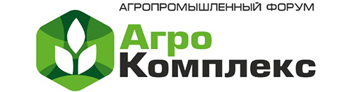 АгроКомплекс 2021