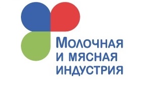 Молочная и мясная индустрия 2019