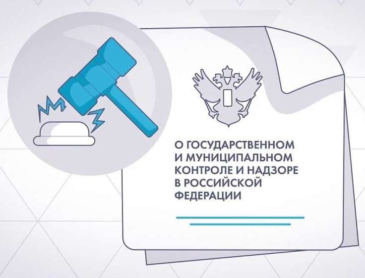 Вступление в силу Федерального закона N248-ФЗ "О побочных продуктах животноводства"