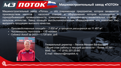 Zvezda-RUS-23-new.jpg
