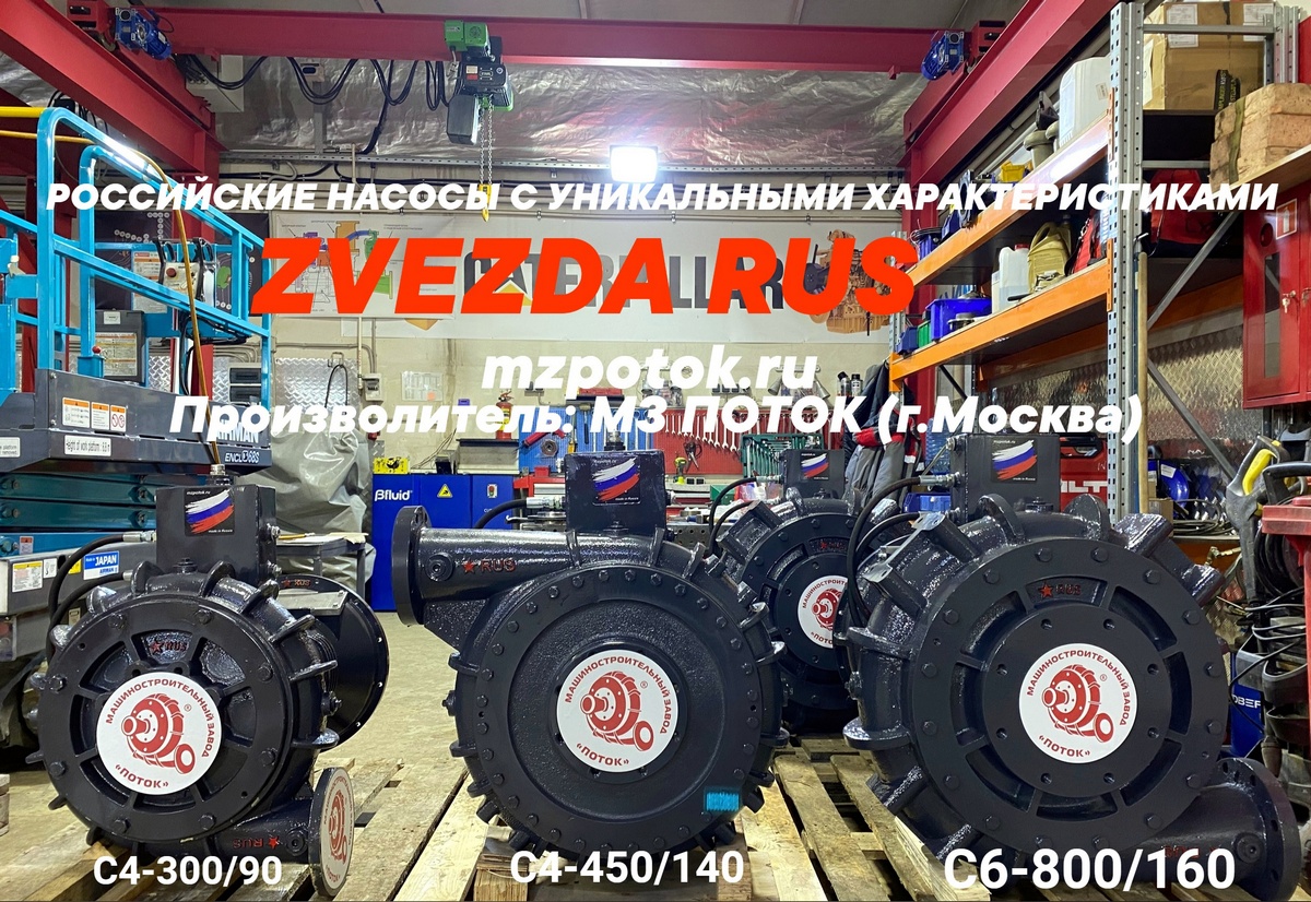 модернизация-поток-2022.jpg