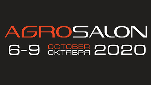 Агросалон 2020