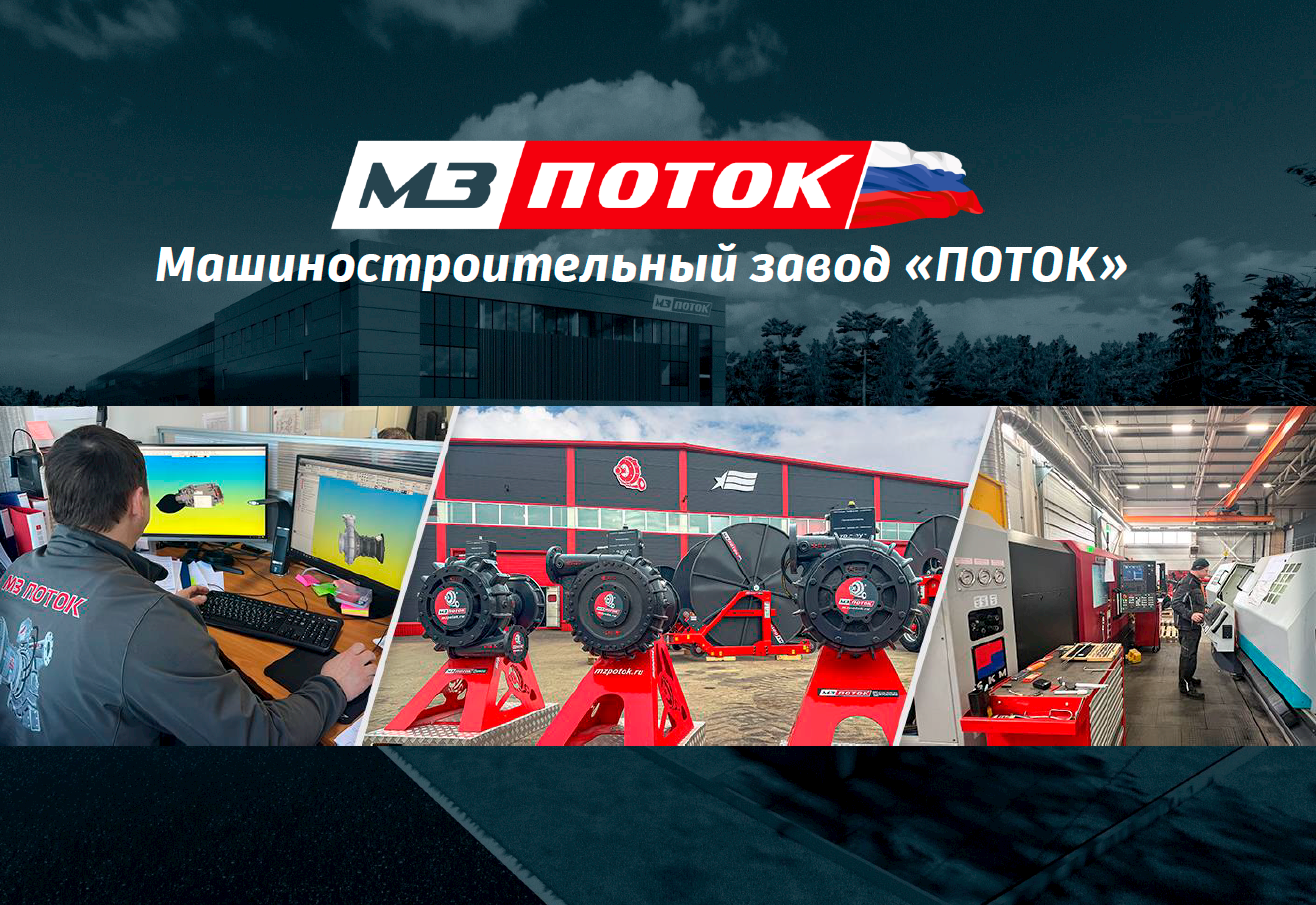 https://mzpotok.ru/upload/iblock/9ee/Katalog-AGRO.pdf