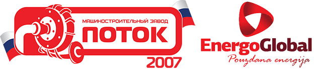 Дистрибьюторство Energoglobal