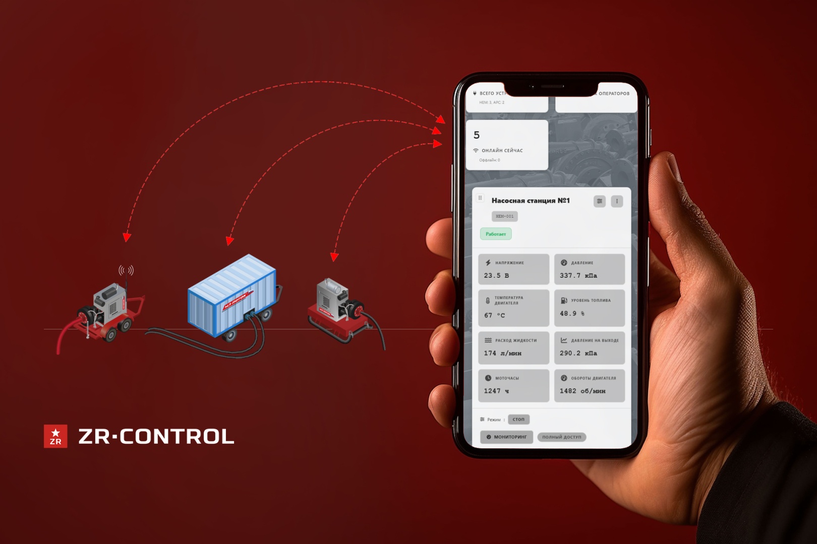 ZR-Control-1.jpg ZR-Control-1.jpg