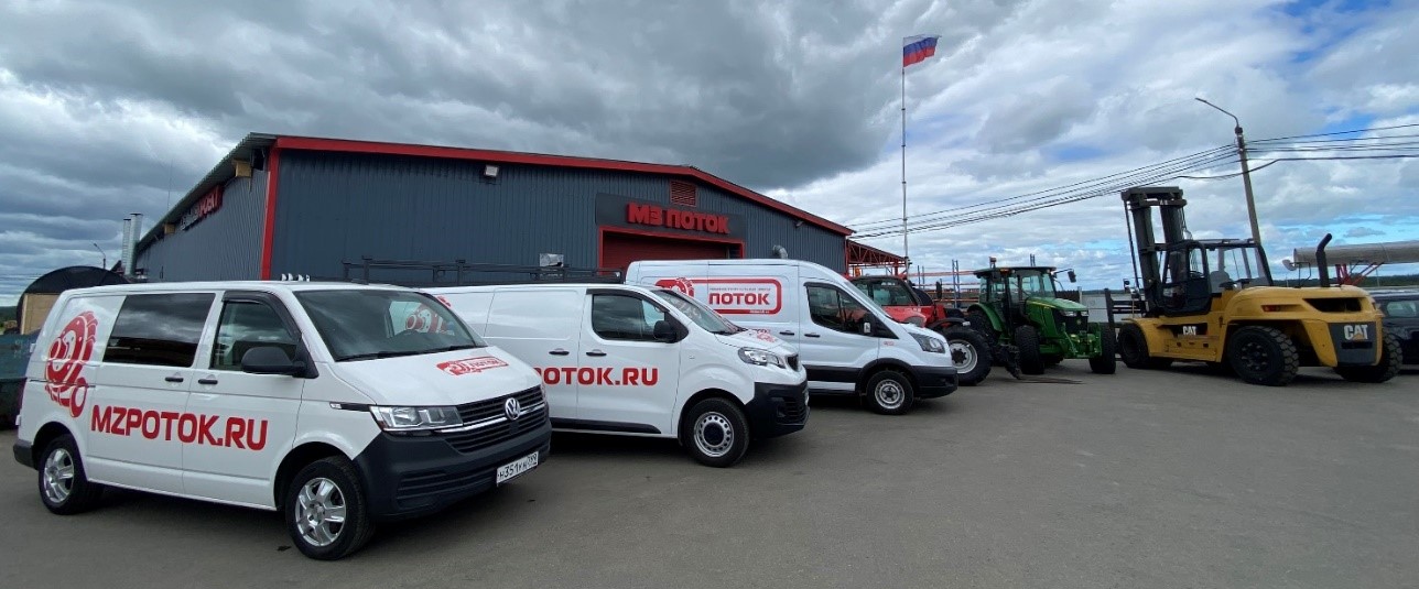 Сервисная служба МЗ ПОТОК