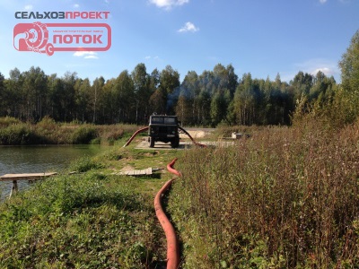Откачка и осушение водоемов
