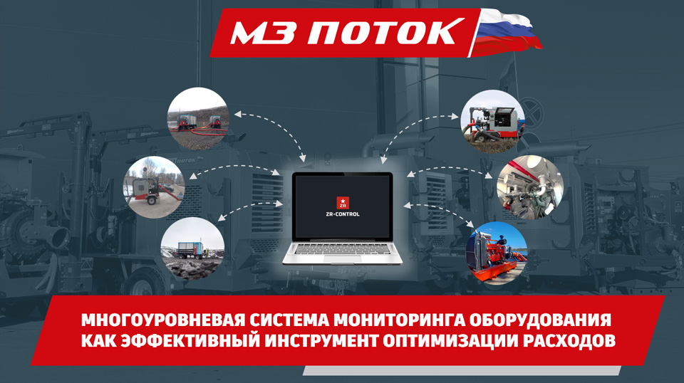 ZR-Control-2.jpg ZR-Control-2.jpg