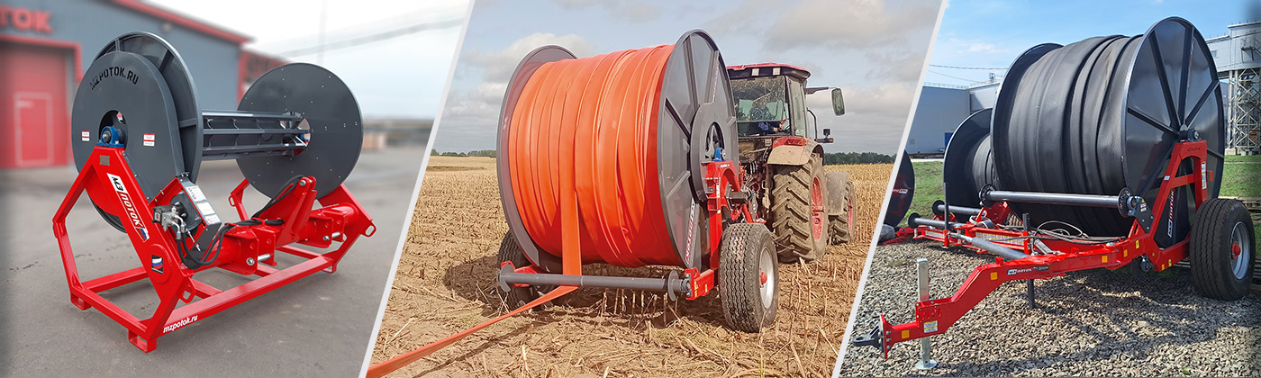 Транспортировщики шлангового трубопровода МЗ ПОТОК