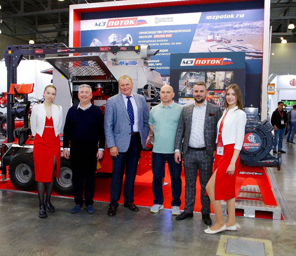 МЗ ПОТОК MiningWorld Russia