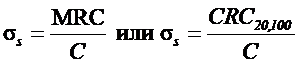 расчетное напряжение формула
