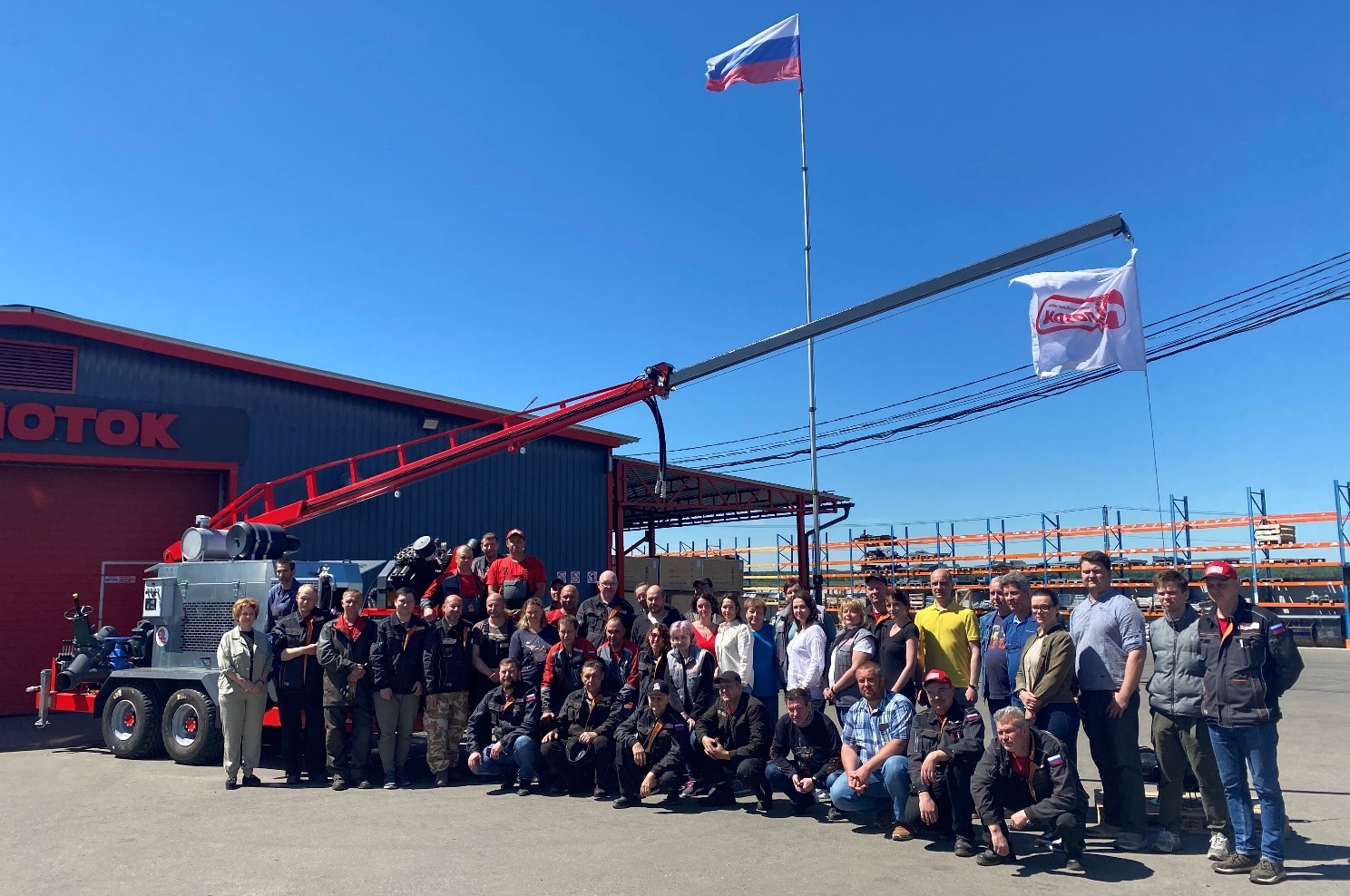 Коллектив МЗ ПОТОК