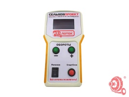 Пульт управления